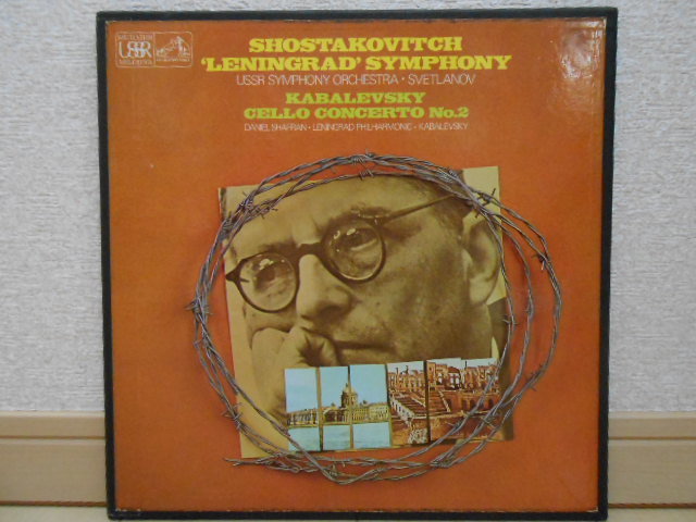 英HMV ASD-2511/2 シャフラン カバレフスキー チェロ協奏曲 ショスタコーヴィチ 交響曲第7番 レニングラード SHAFRAN 2LP