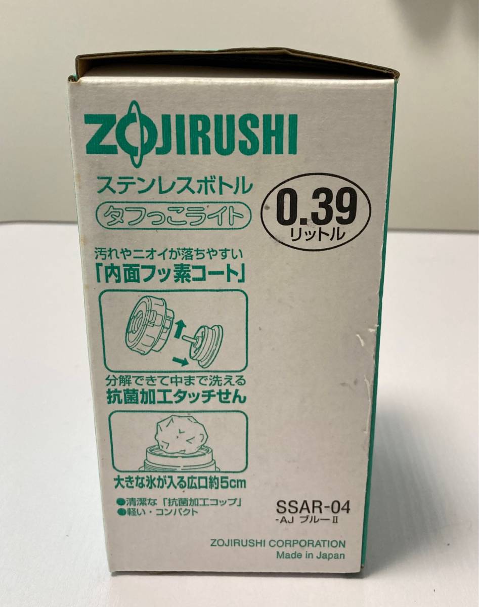 ZOJIRUSHI ステンレスボトル　タフっこライト　0.39リットル_画像9
