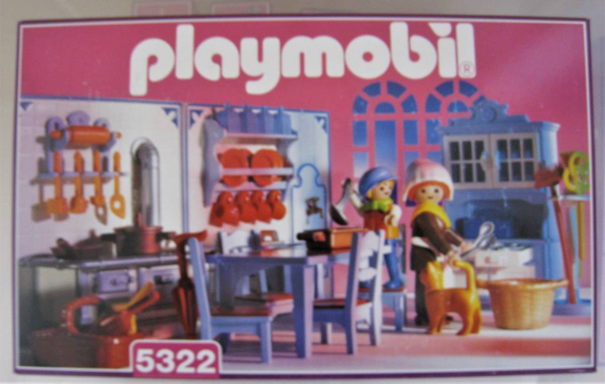 廃盤 プレイモービル 5322 playmobil ヴィクトリアン ドールハウス