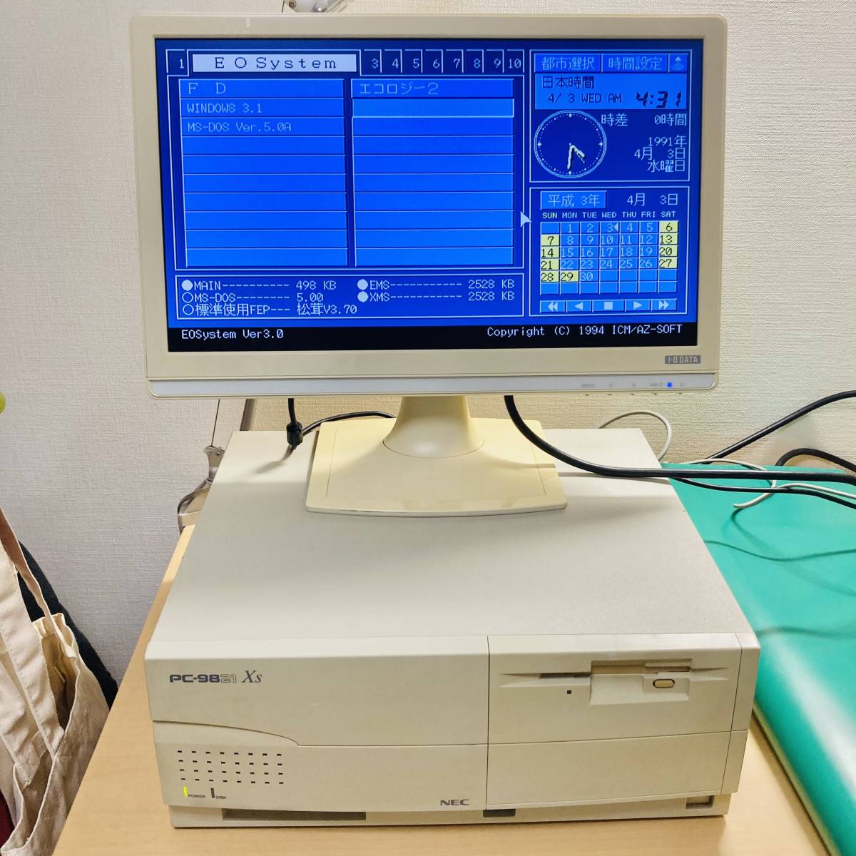 Yahoo!オークション - 【動作品】PC-9821Xs 本体のみ(MS-DOS Yahoo!オークション - 【動作品】PC-9821Xs 本体のみ(MS-DOS