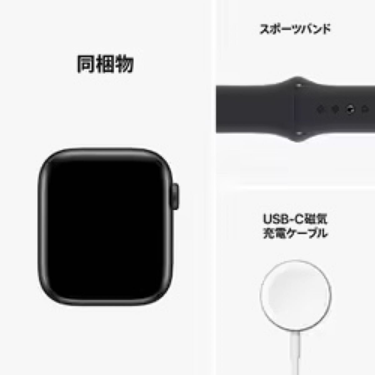 早い者勝ち Apple Watch SE2 第二世代 GPS ミッドナイト 44mm｜PayPay