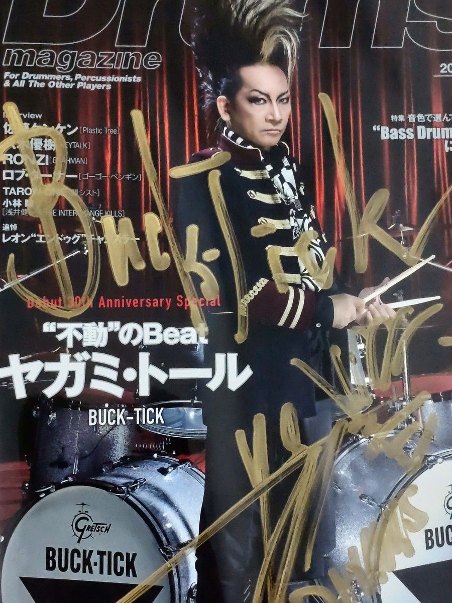 BUCK-TICK ヤガミトールさん直筆サイン入り リズム&ドラム BUCK-TICK ヤガミトールさん直筆サイン入り リズム&ドラム