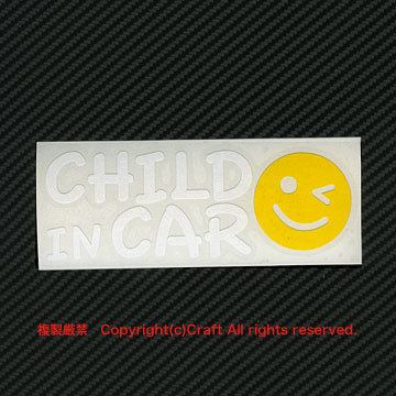 CHILD IN CAR Smile yellow ( sticker cs) baby in car, child in car //