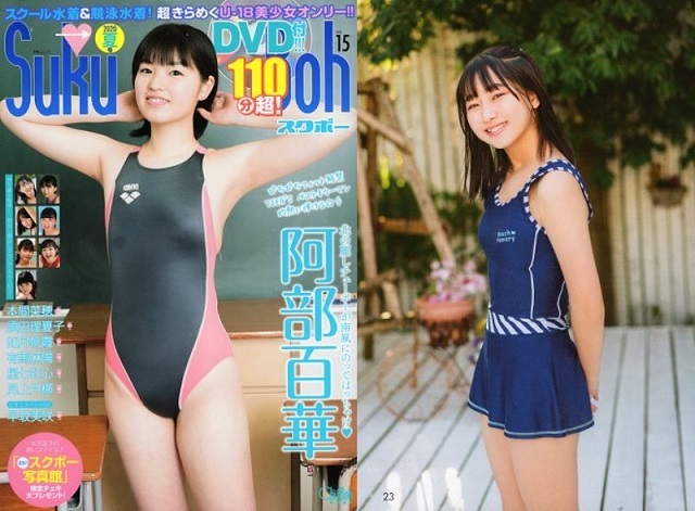 T-ポイント5倍】 16, 6冊セット Vol.15, /スクボー Suku→Boh ♪「 17