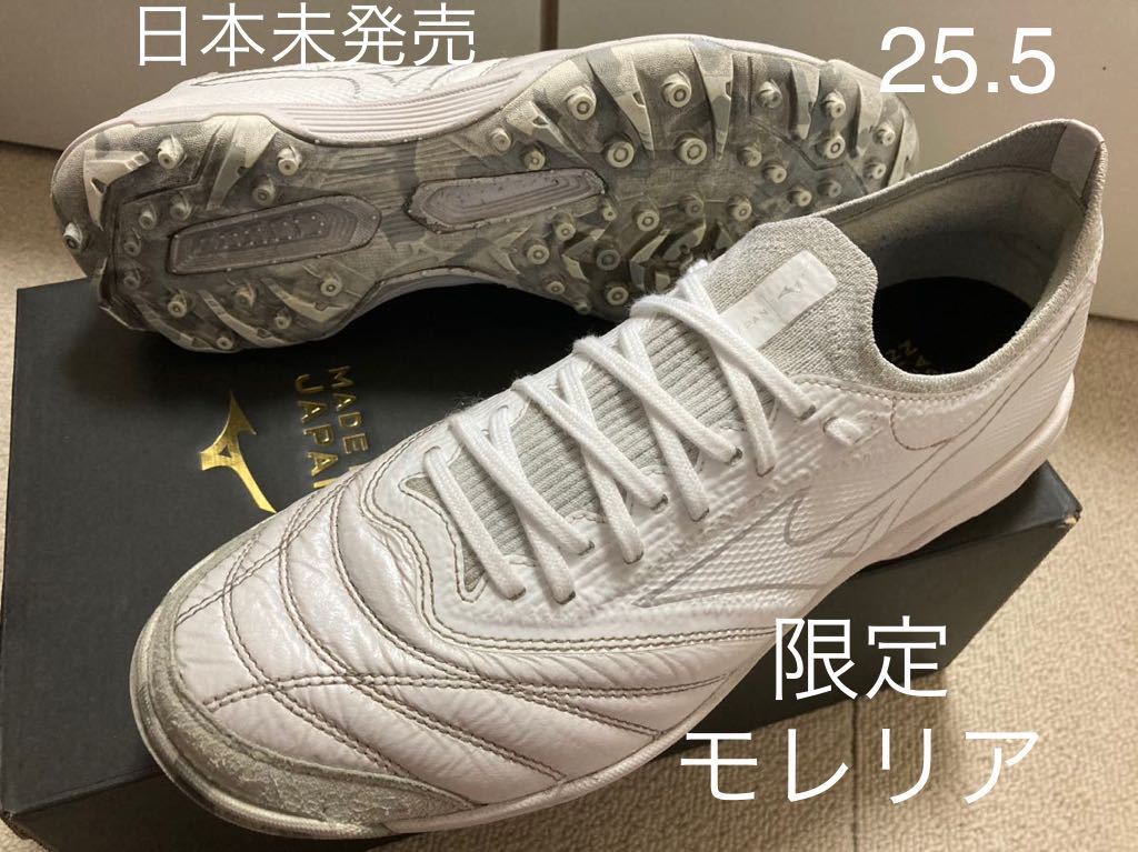 MIZUNO MORELIA NEO3 JAPAN 25.5cm モレリアネオ3-