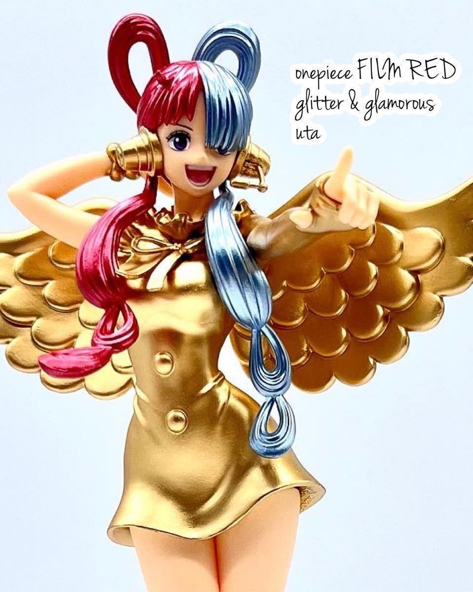 リペイント ワンピース ウタ onepiece FILM RED glitter & glamorous