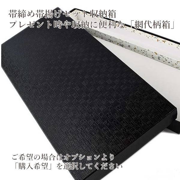  less shape culture fortune Imperial Family . on .. cord high class obi shime obi age set new work visit wear attaching lowering undecorated fabric fine pattern ONLY goto-3435