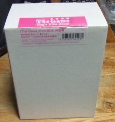 訳あり商品 Boys DVD-BOX Game PG2669☆The Film 他 化粧箱/ポーチ