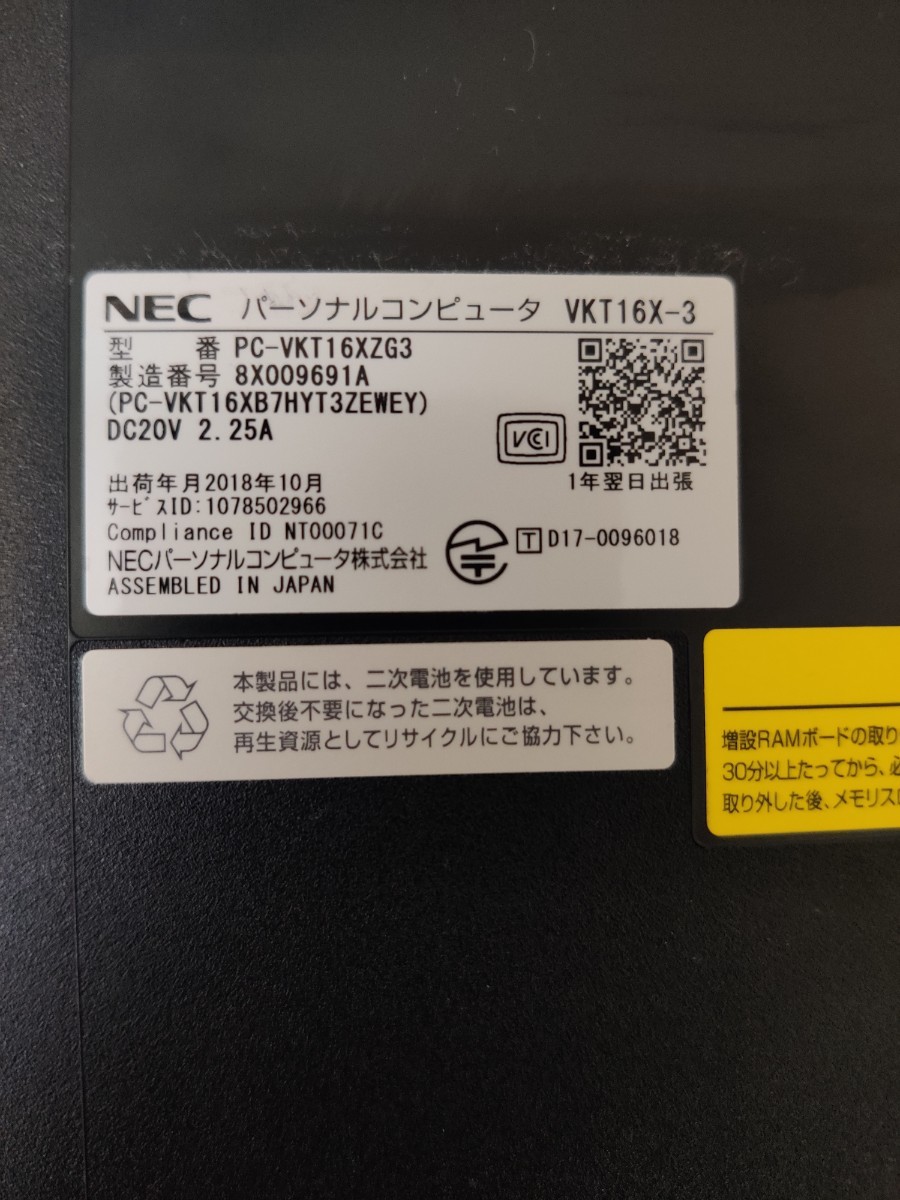 NEC Versapro VX 第8世代 core i5 Windows Home SSDGB｜PayPay