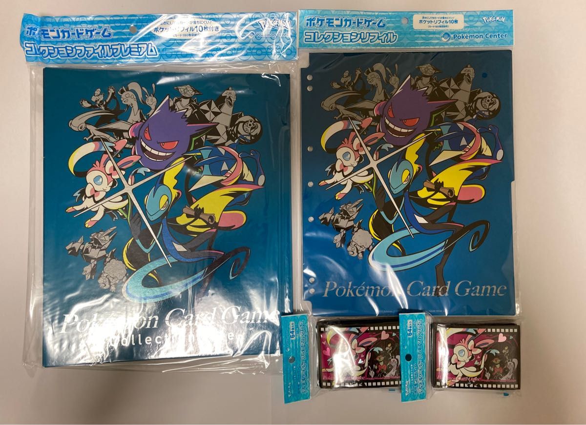 ポケモンカードコレクションファイル リフィル デッキシールド ポケモンカードコレクションファイル リフィル デッキシールド