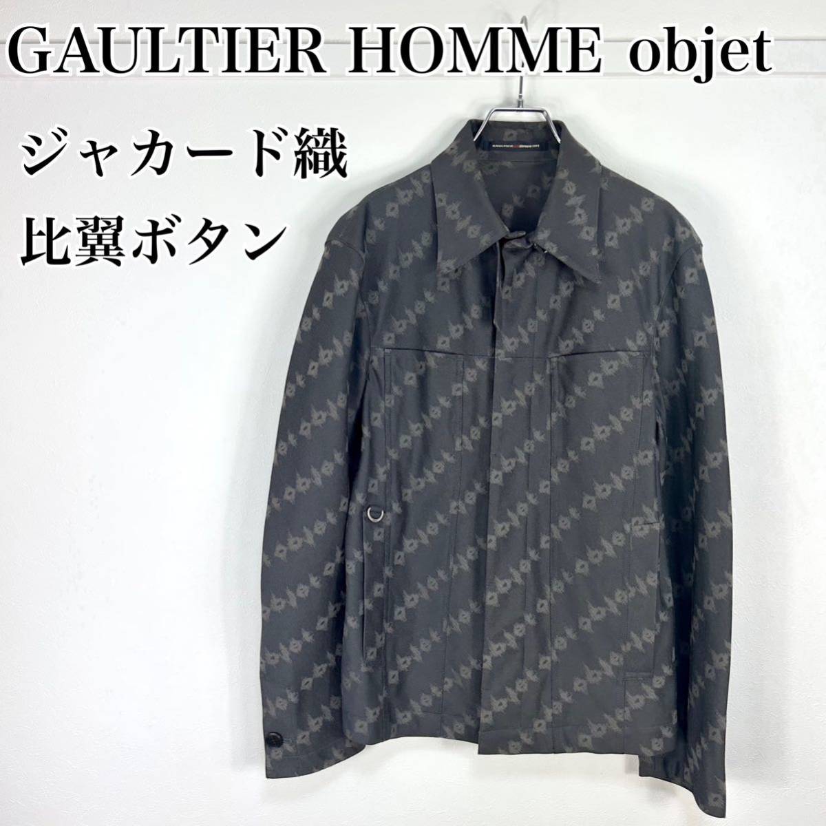 いいスタイル GAULTIER HOMME objet ジャカードトラッカージャケット 男性用