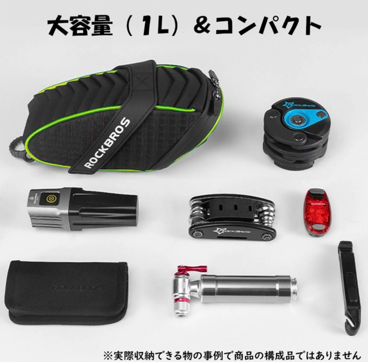 ROCKBROS 自転車サドルバッグ ロードバイク テールライトバッグ サイクルバッグ リアバッグ 尾灯 防水 1L 大容量 