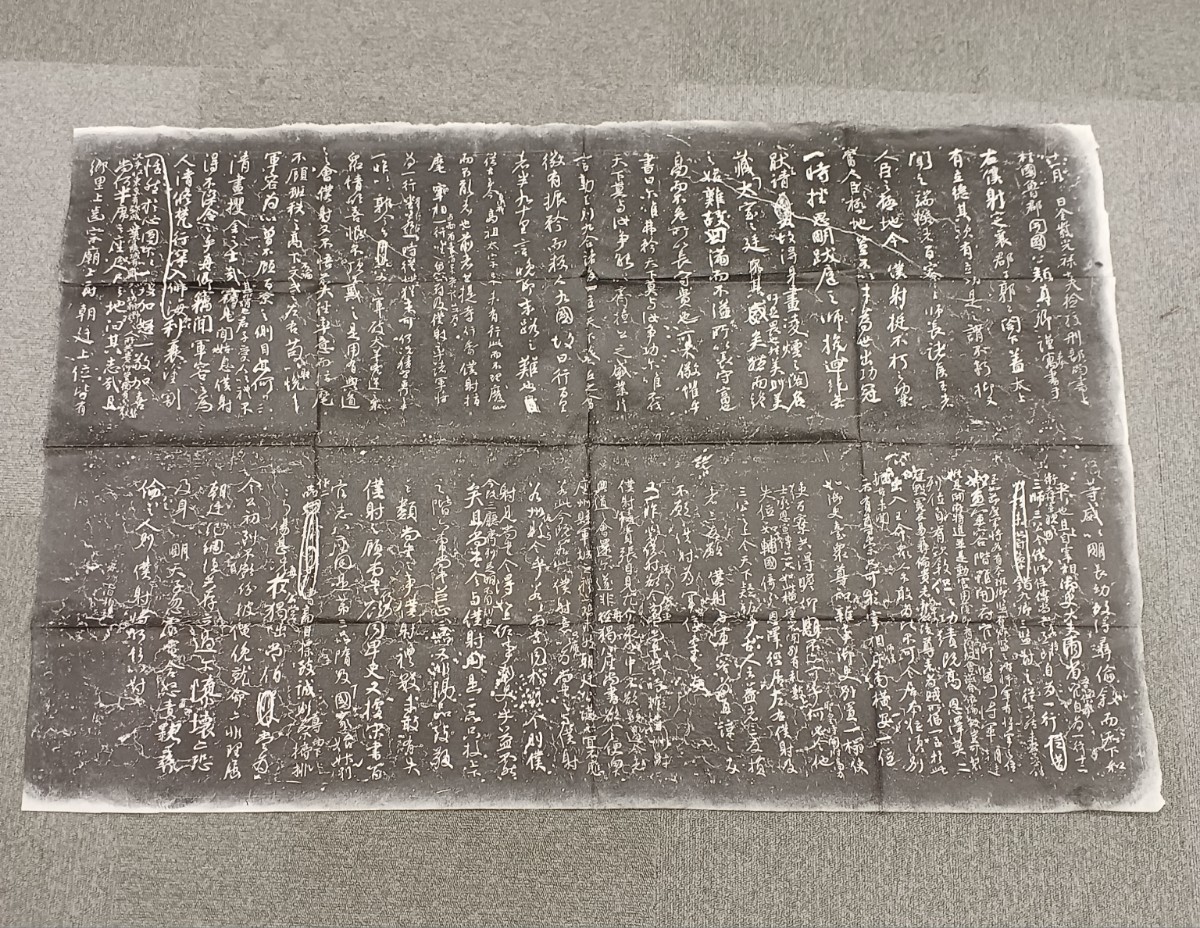□H.F□ 争座位稿顔真卿争座位文稿争座位帖72×108cm | JChere雅虎拍卖代购