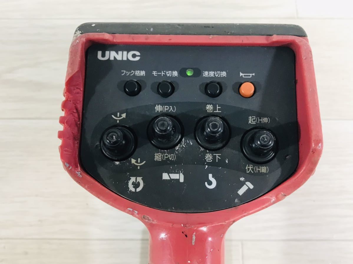 古河 ユニック UNIC RC-500F 動作確認済 クレーン ラジコン リモコン 