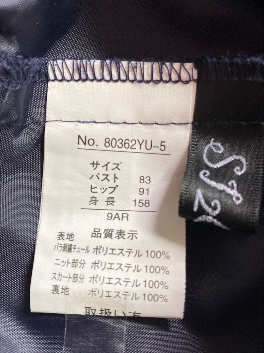 美品 MELS ツィード スーツ セットアップ クリームホワイト 9号