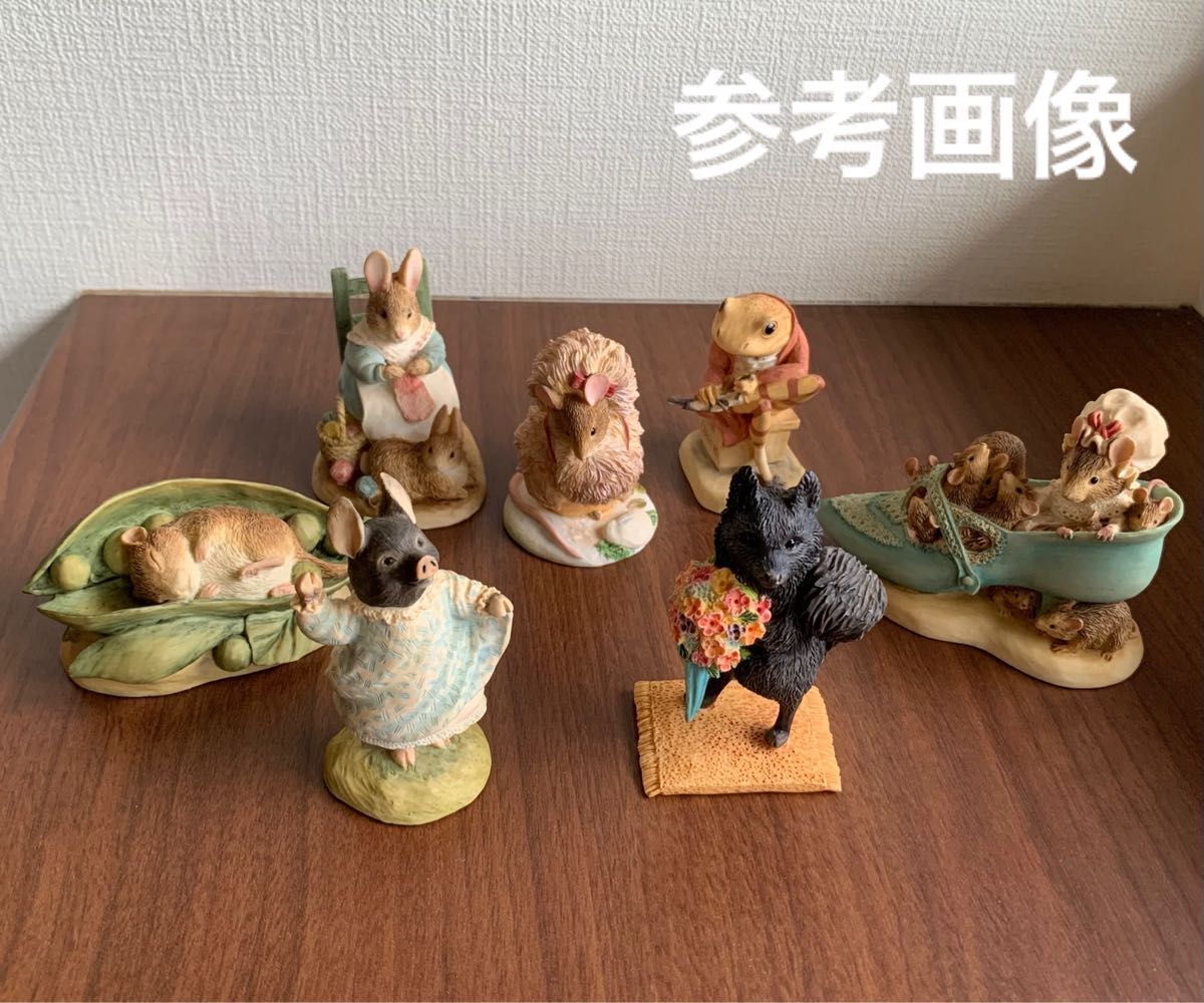 豆のさやの中で眠るチミーウィリー フィギュリン ピーター 豆のさやの中で眠るチミーウィリー フィギュリン ピーター