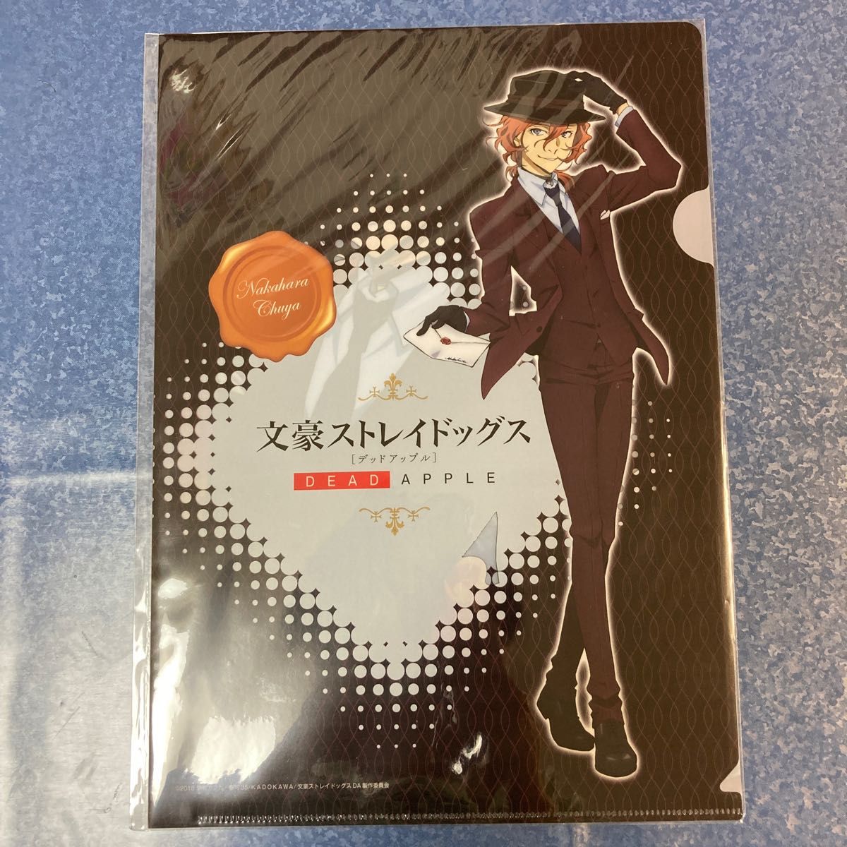 文豪ストレイドッグス 中原中也セット|Yahoo!フリマ(旧PayPay 文豪ストレイドッグス 中原中也セット|Yahoo!フリマ(旧PayPay