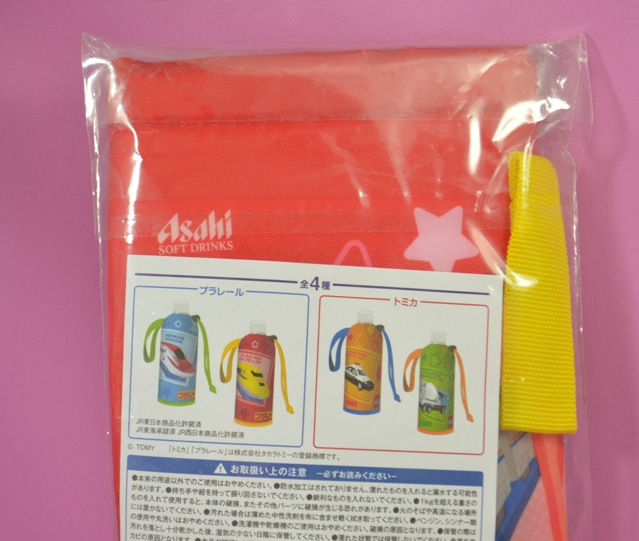 【新品未開封品】ペットボトルホルダー（アサヒ飲料×プラレール ドクターイエロー）_画像4