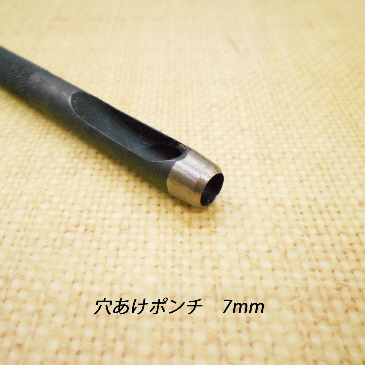 レザークラフト 道具 工具 穴あけポンチ 7mm ハトメ抜き ハンドメイド 革製品_画像2