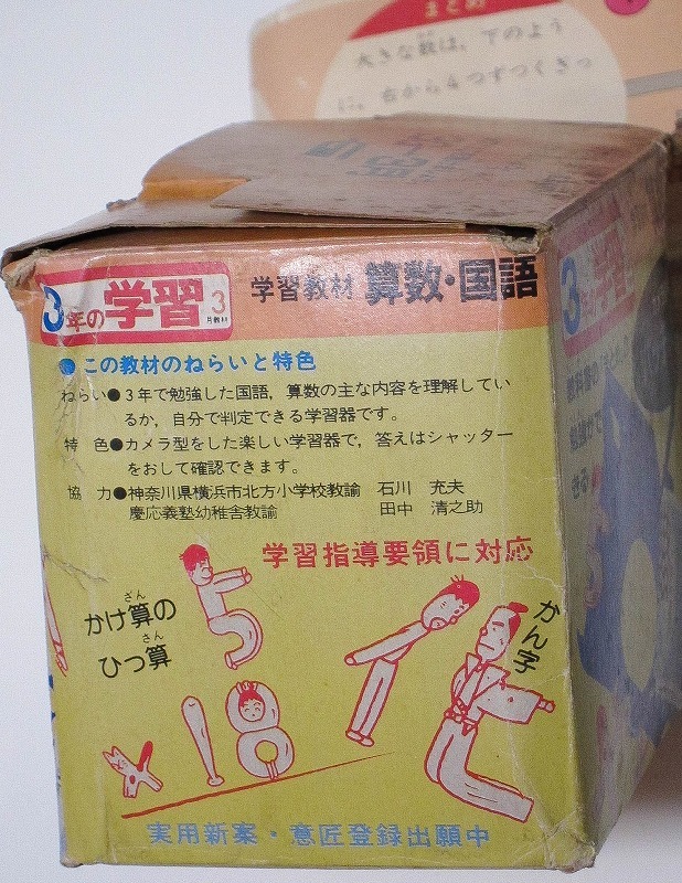 item_image_10