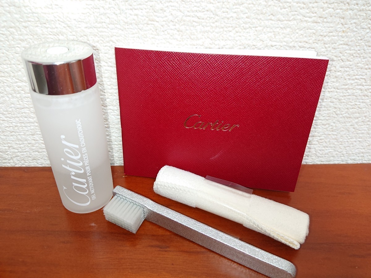 【未使用】カルティエ Cartier 時計 ラバーストラップ用 お手入れキット _画像3