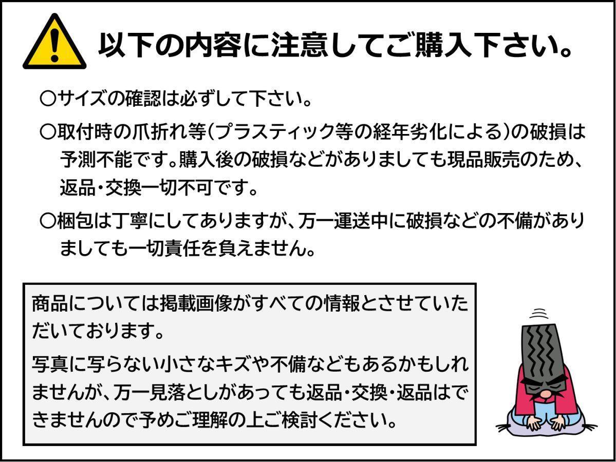 2枚 柿本改 N-GT (ゴールドロゴ) 社外 中古 ホイール センターキャップ センターカバー エンブレム　オーナメント_画像2