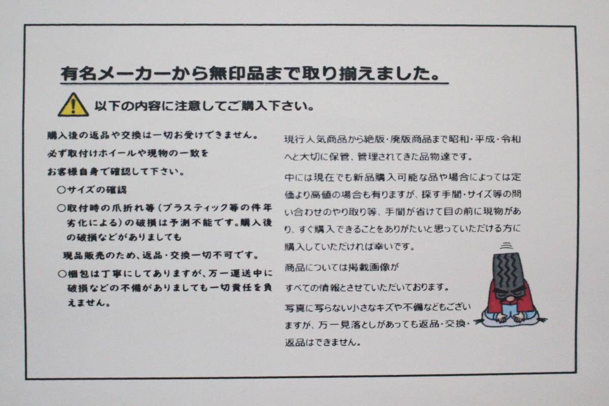 4枚 プロドライブ 社外 中古 ホイール センタープレート センターカバー エンブレム オーナメント 　cap_画像2