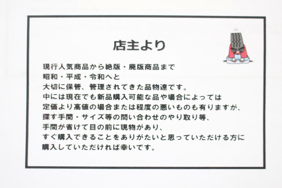 item_image_9