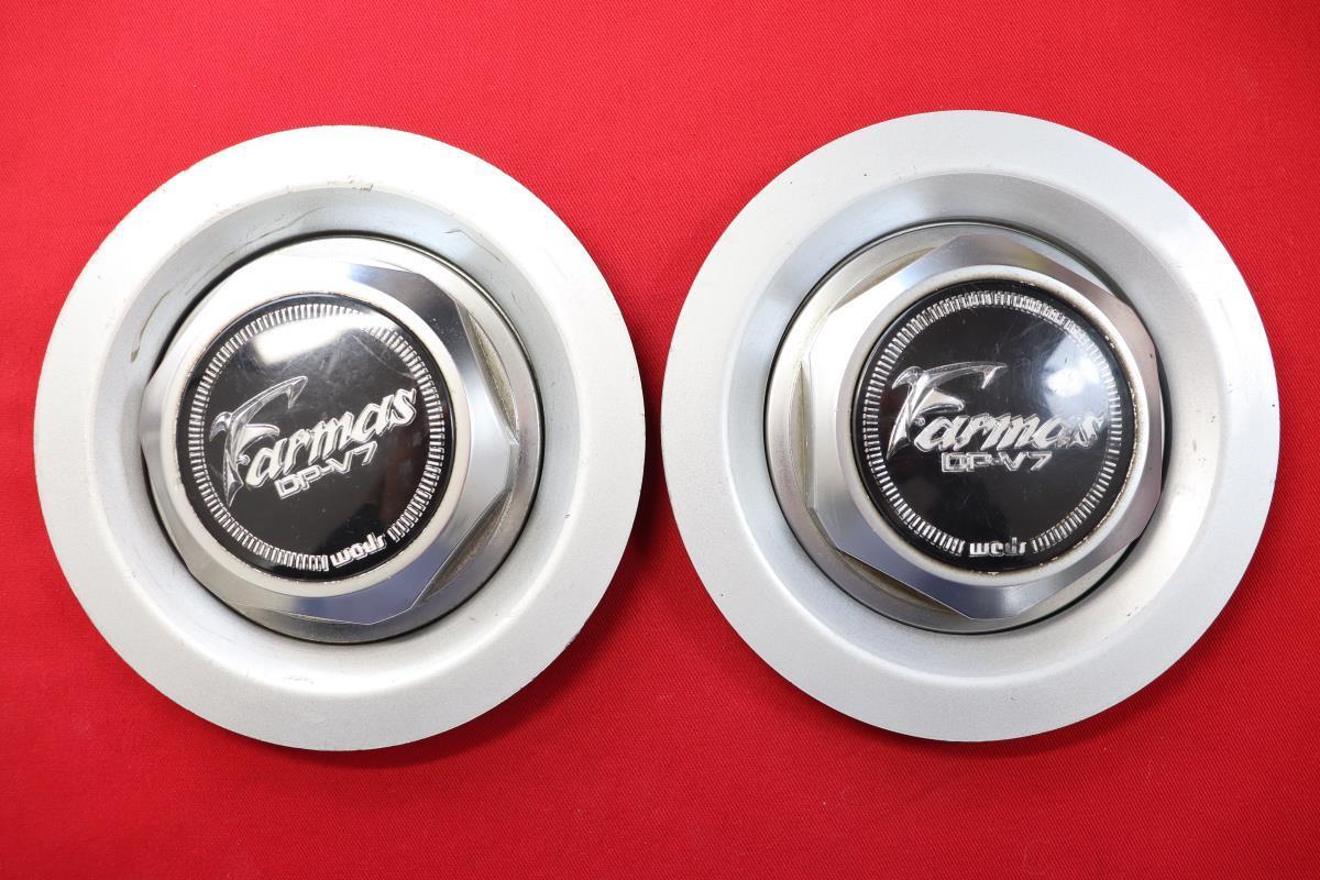 2枚 WEDS Farmas DP-V7 社外 中古 ホイール センターキャップ センターカバー エンブレム オーナメント cap