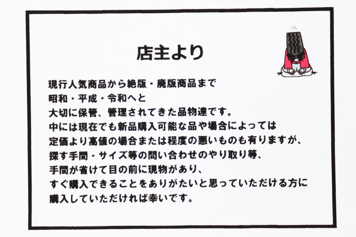 item_image_10
