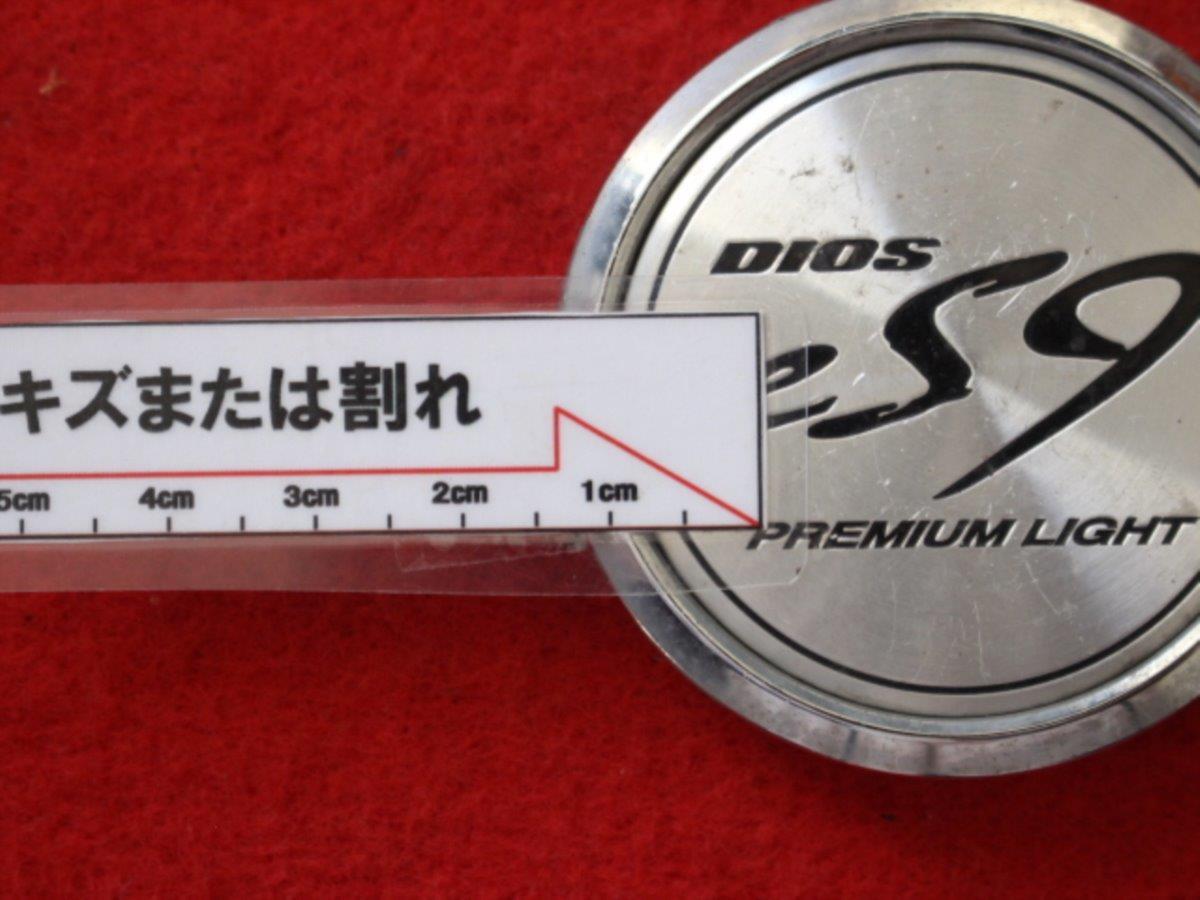 item_image_8