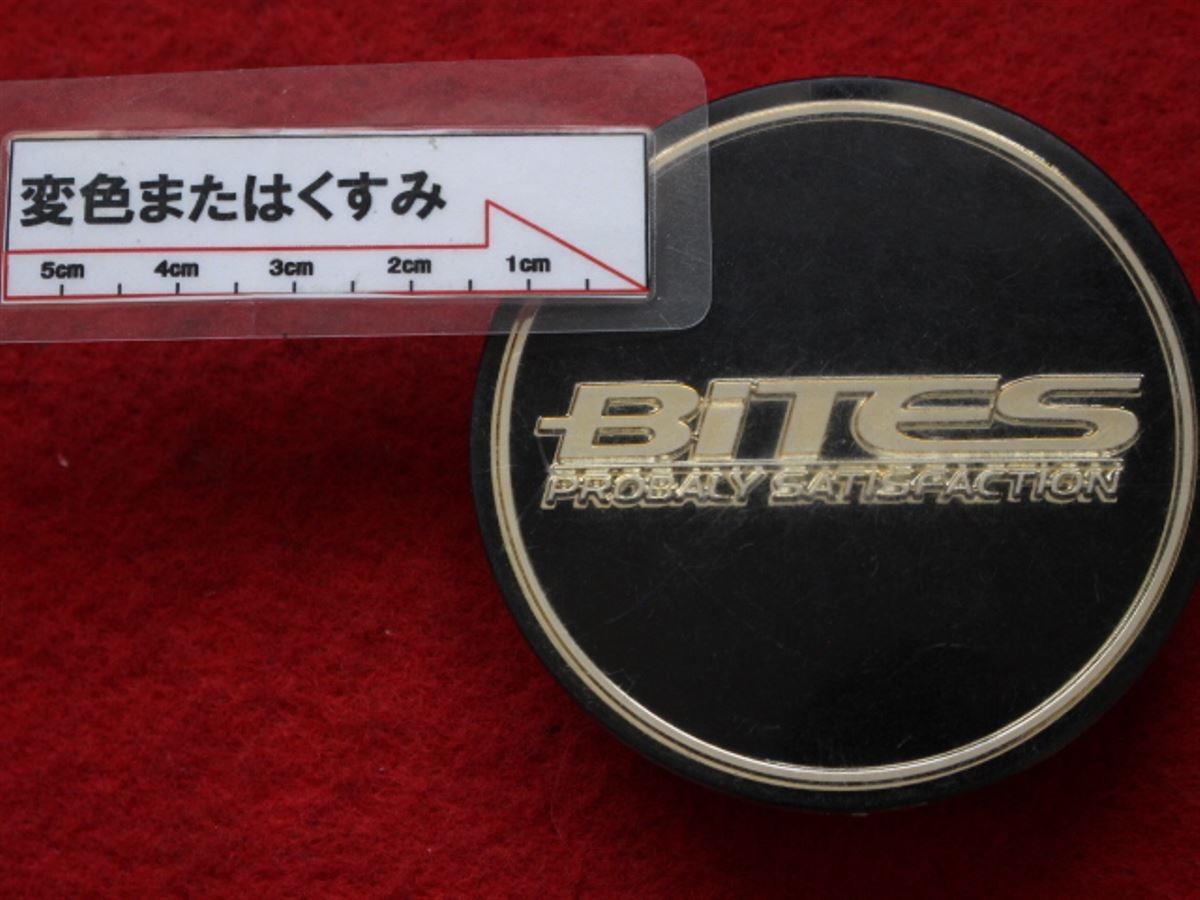 1枚 BiTES 社外 中古 ホイール センターキャップ センターカバー エンブレム オーナメント　cap_画像9