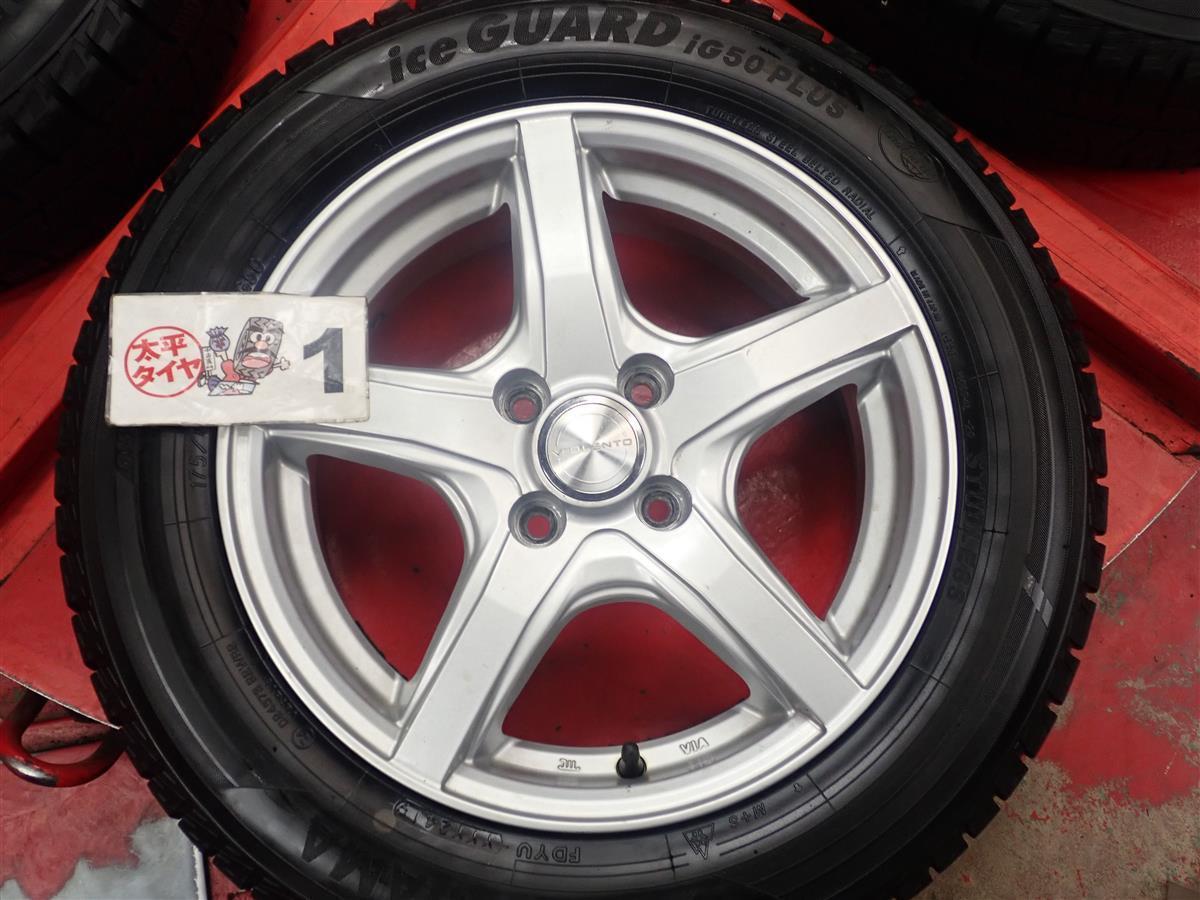 スタッドレス 5スポークタイプ1P+ヨコハマアイスガード5プラスIG50 175/65R15 8分山★アクアスイフトに！stwt15_画像5