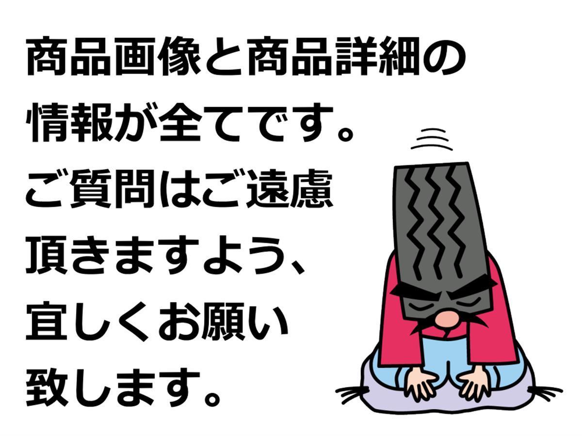 単品タイヤ1本 《 ブリヂストン 》 トランザ ER33[ 245/45R18 96W ] 9.5分山★ アウディA6 シトロエンC5 C6 n18_画像10