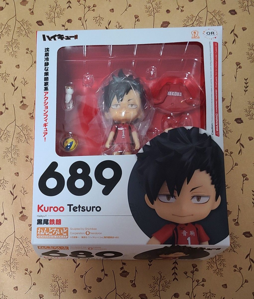 お手頃価格 ねんどろいど ハイキュー 黒尾鉄朗 689 未開封 グッドスマイル アニメ/ゲーム