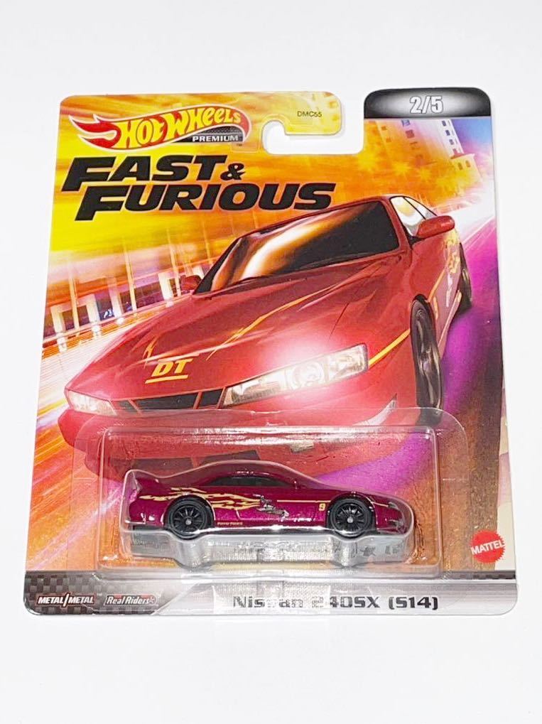 ホットウィールプレミアム ワイルドスピード 日産 240SX (S14) (シルビア) FAST&FURIOUS Nissan 240SX_表側