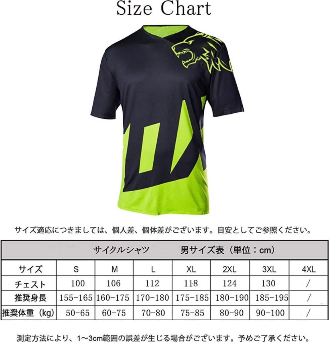 サイクル 半袖Tシャツ通気 吸汗速乾 サイクル 3D立体デザイン 男性  