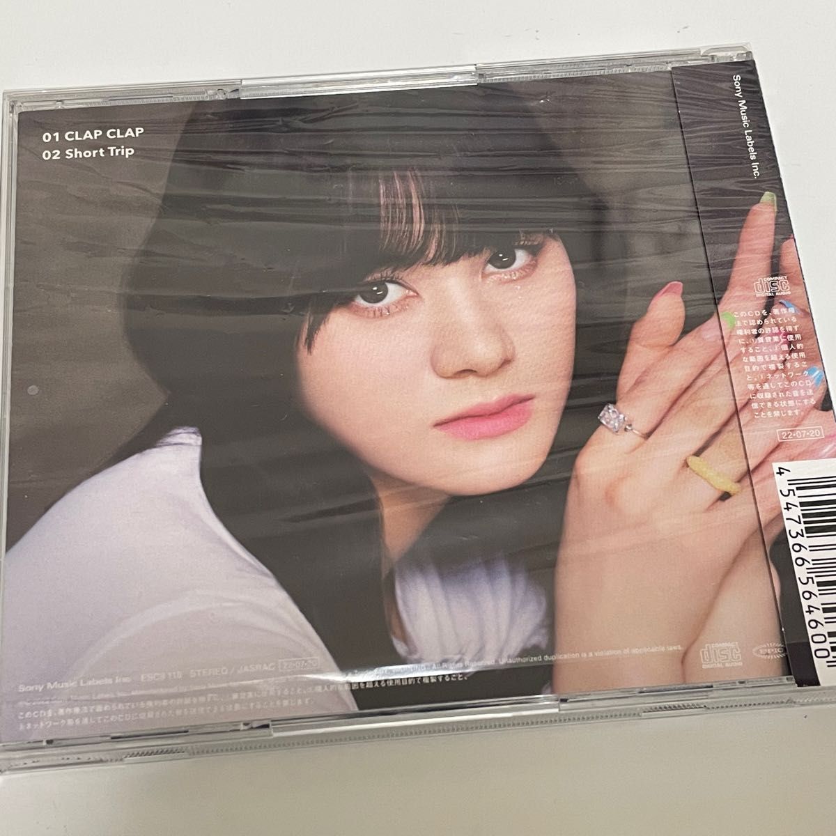 NiziU CLAP CLAP WithU盤CD ニナ(トレカ無し)