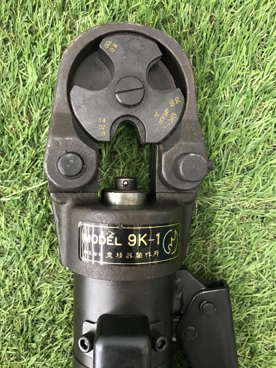 爆売り！】 【中古品】泉精器 手動式油圧圧着工具 9K-1 ITY8RKWTC9C8