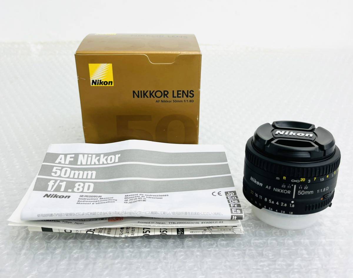 ♪ Nikon AF NIKKOR 50mm 1:1.8 D カメラレンズ 単焦点 AFニコン 箱