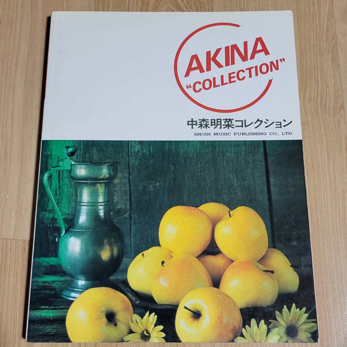 オリジナル バンドスコア 中森明菜 ☆ コレクション COLLECTION AKINA