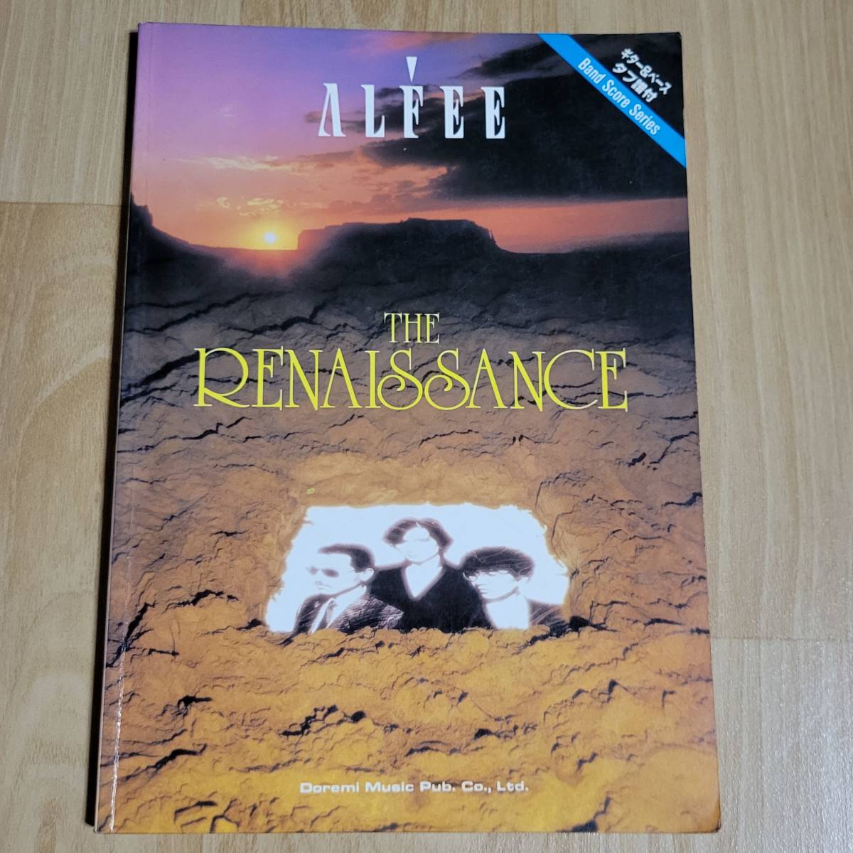 信頼 ALFEE THE ☆楽譜 RENAISSANCE THE バンドスコア アルフィー