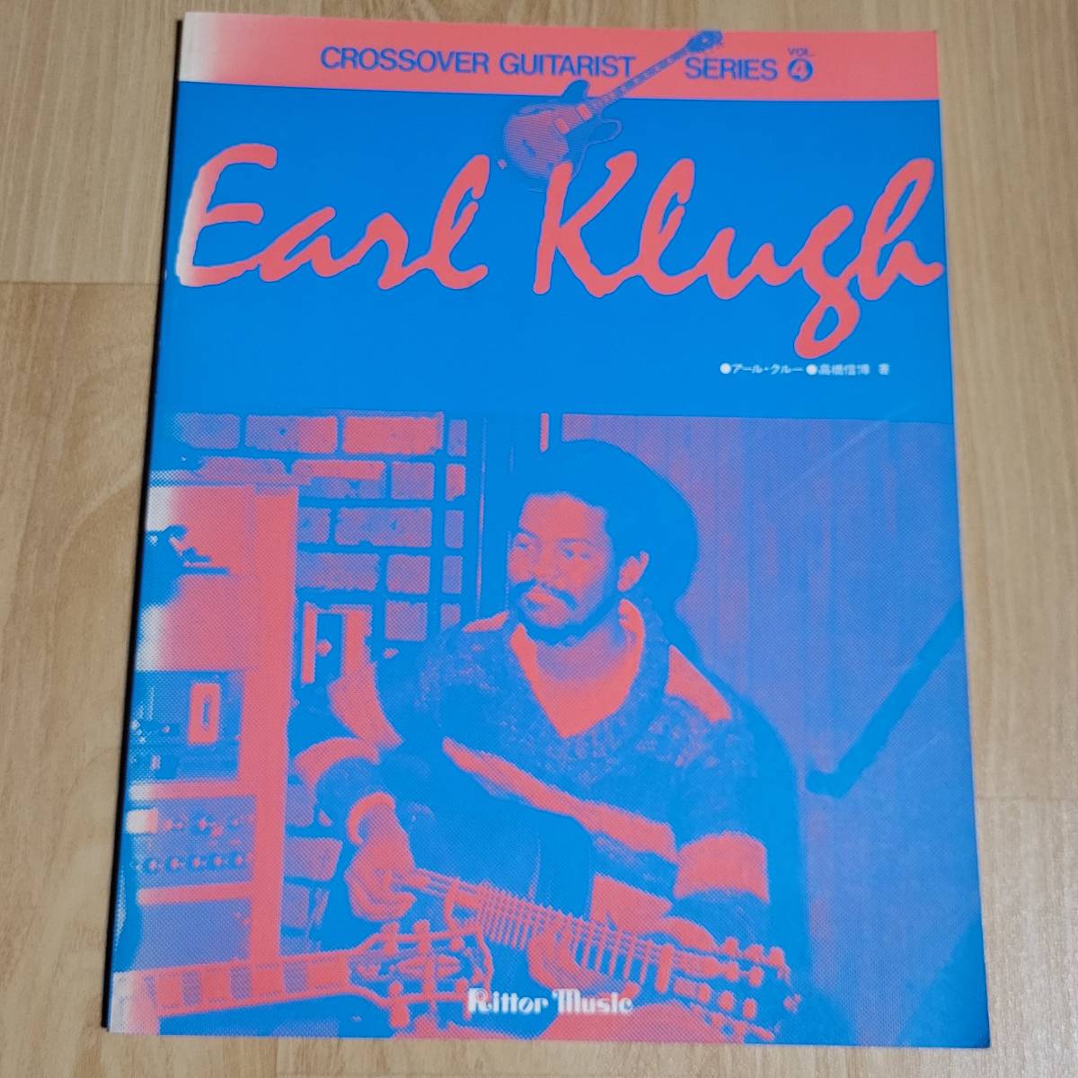 *a-ru* Crew guitar score height . confidence . work crossover *gita list series Vol.4 * musical score Earl Klugh