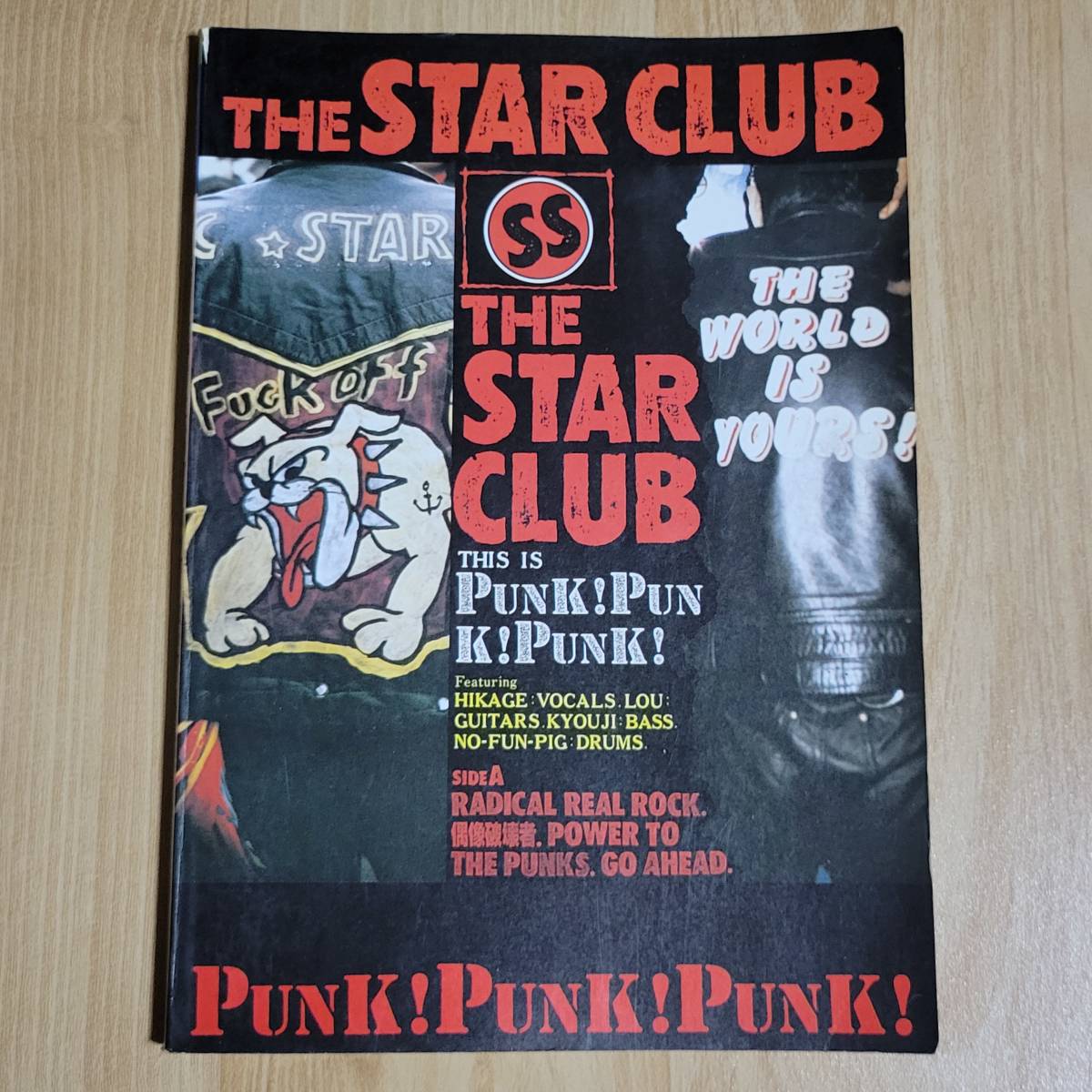 ★ スタークラブ バンドスコア パンク！パンク！パンク！★楽譜 THE STAR CLUB PUNK HIKAGE ギター、ベース・タブ譜付_画像1