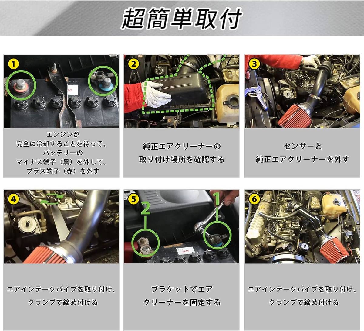 エアクリーナー 汎用 76mm・89mm・102mm エアフィルター キノコ型 調整可能 車 吸気効率UP エンジンパワーアップ ターボ 集塵 コンパクト_画像7