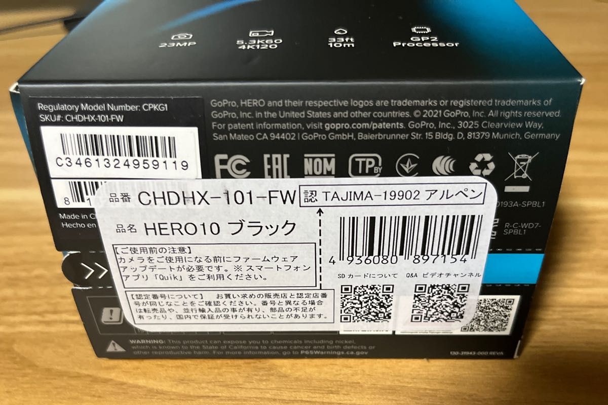 GoPro HERO 10 Black CHDHX-101-FW 新品未使用品｜Yahoo!フリマ（旧