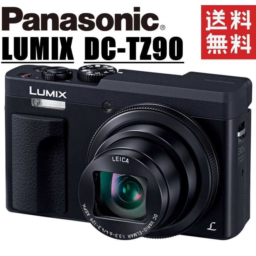 超特価】 ルミックス DC-TZ90 LUMIX Panasonic パナソニック ブラック