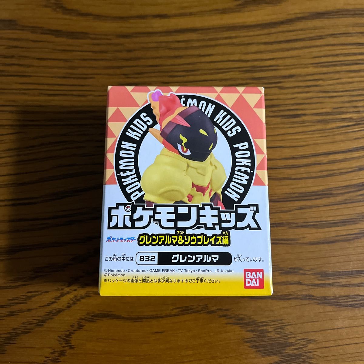 ポケモンキッズ グレンアルマ＆ソウブレイズ編 グレンアルマ ソウブレイズ 新品 未使用 食玩 ポケモン ポケットモンスター