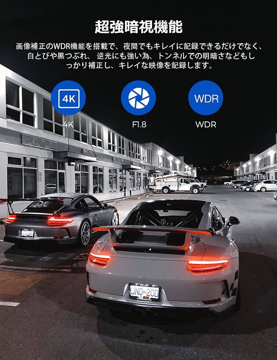 【3カメラ・4K】.ドライブレコーダー 前後カメラ 3カメラ同時録画 4K 800万画質 360度全方位保護 wifi搭載 GPS スーパーキャパシタ搭載_画像7