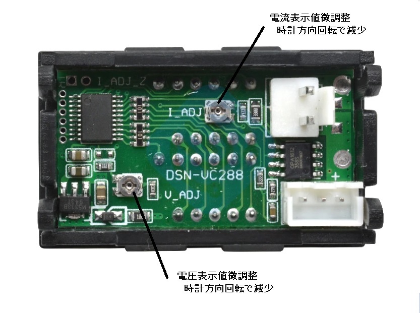 ネコポス発送 パネル取付タイプ デジタルメーターB1 電圧計 電流計 DC 0-100V 50A 赤青LED シャント抵抗_各部説明（ロットにより基板が異なる）